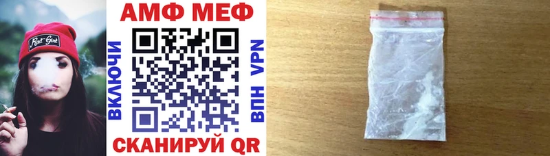 Амфетамин 98%  Игарка 