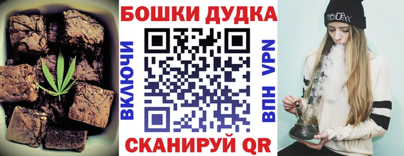 Еда ТГК марихуана  OMG вход  нарко площадка формула  Игарка 
