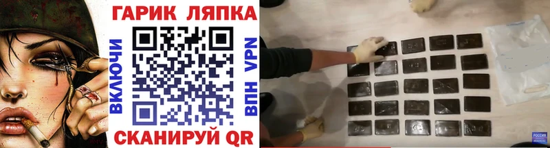 ГАШИШ убойный  Игарка 