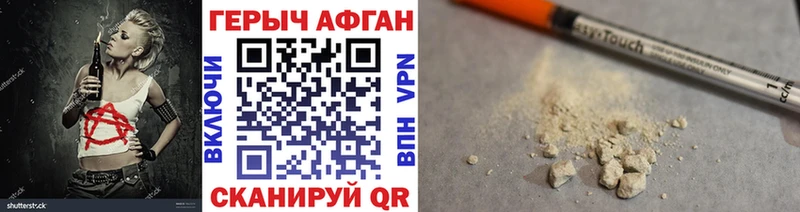 купить   Игарка  ГЕРОИН герыч 