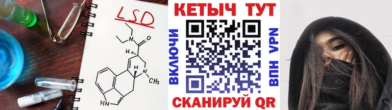 Кетамин VHQ  Игарка 