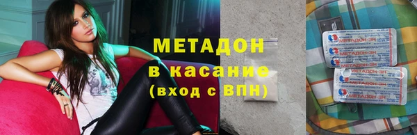 альфа пвп Баксан