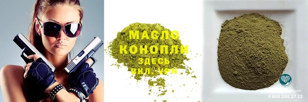 прущие крисы Балахна