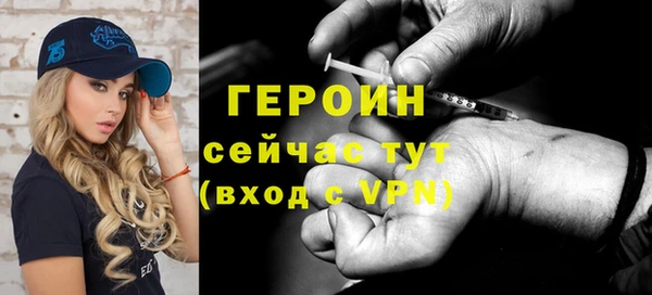 альфа пвп Баксан