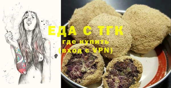 эйфоретик Балабаново