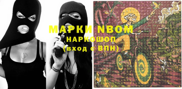 эйфоретик Балабаново
