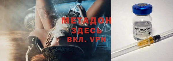 альфа пвп Баксан