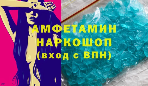 эйфоретик Балабаново