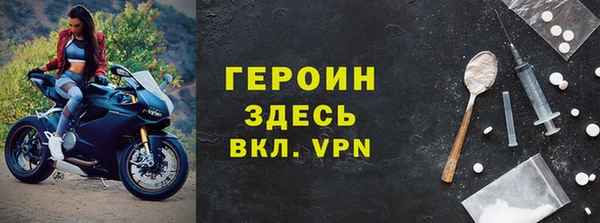 эйфоретик Балабаново