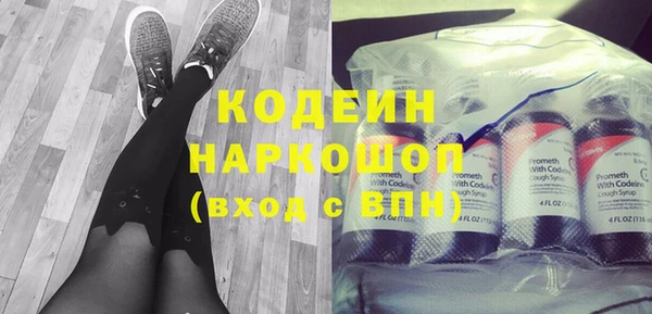 прущие крисы Балахна