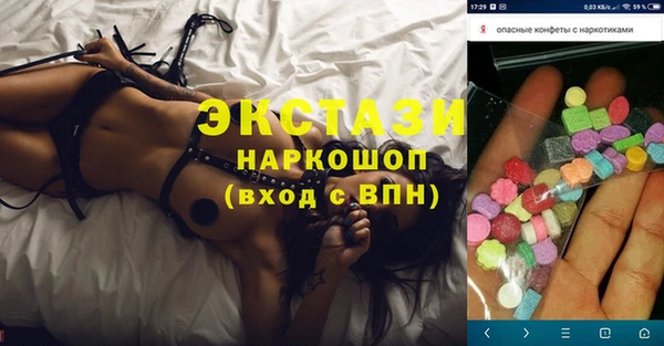 прущие крисы Балахна
