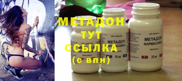 альфа пвп Баксан
