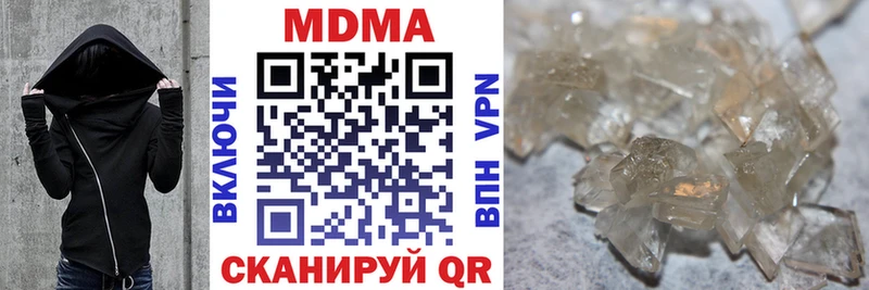 даркнет сайт  OMG рабочий сайт  MDMA Molly  Игарка 