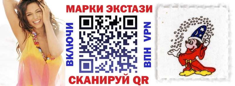 Марки NBOMe 1,5мг  Игарка 