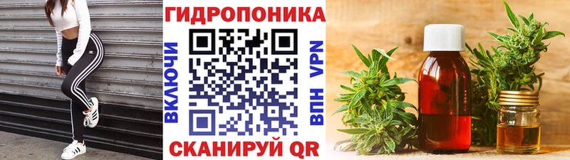 Конопля тримм  где купить   Игарка 